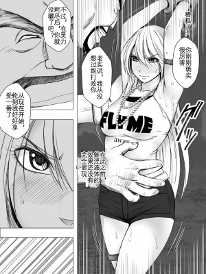 [クリムゾン] 退魔士カグヤ極 3 [KOKORO个人汉化]_10_7