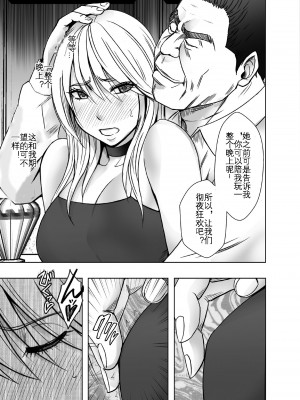 [クリムゾン] 退魔士カグヤ極 5 [KOKORO个人汉化]_08_kaguya_kiwami5_05