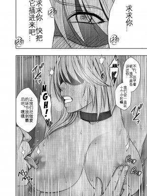 [クリムゾン] 退魔士カグヤ極 5 [KOKORO个人汉化]_27_kaguya_kiwami5_24