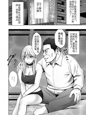 [クリムゾン] 退魔士カグヤ極 5 [KOKORO个人汉化]_05_kaguya_kiwami5_02