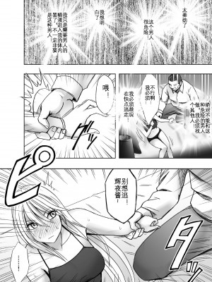 [クリムゾン] 退魔士カグヤ極 5 [KOKORO个人汉化]_13_kaguya_kiwami5_10