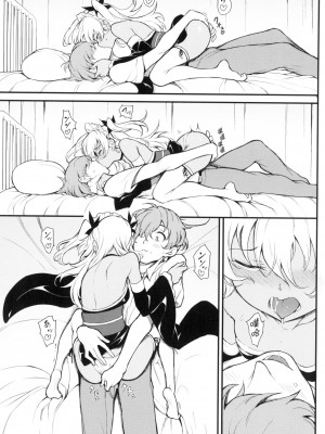 [きょくちょ] 珍愛著你♥ [中国翻訳] [無修正]_137_0136