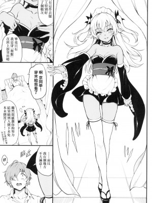 [きょくちょ] 珍愛著你♥ [中国翻訳] [無修正]_131_0130