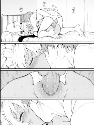 [きょくちょ] 珍愛著你♥ [中国翻訳] [無修正]_144_0143