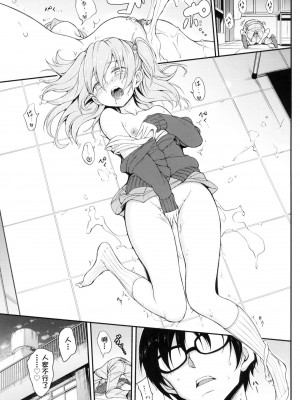 [きょくちょ] 珍愛著我♡ [中国翻訳] [無修正]_101_0100