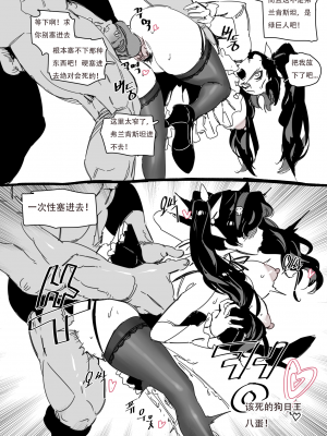 [LUXsumildo] 万圣节鬼怪轮奸直播秀（LC整合汉化组）_07_01_7
