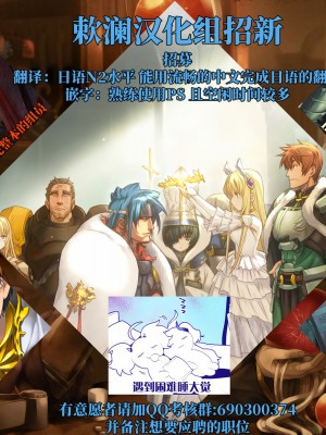 (せんせーのアーカイブ10) [ふつうのタピオカやさん (ふたつのピーナツ)] おさぼりかいじゅう (ブルーアーカイブ)｜偷懒怪兽 [欶澜汉化组]_23_23