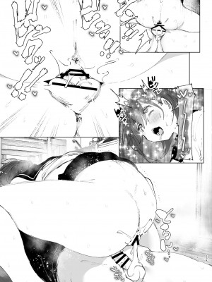 [すぺ (なかに)] 兄のことが大好きな妹の話 [DL版]_124_ZD_125