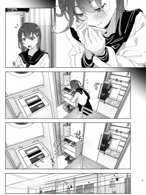 [すぺ (なかに)] 兄のことが大好きな妹の話 [DL版]_008_ZD_009