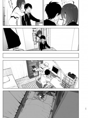 [すぺ (なかに)] 兄のことが大好きな妹の話 [DL版]_068_ZD_069