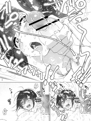 [すぺ (なかに)] 兄のことが大好きな妹の話 [DL版]_045_ZD_046