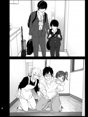 [すぺ (なかに)] 兄のことが大好きな妹の話 [DL版]_005_ZD_006