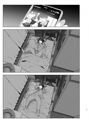 [すぺ (なかに)] 兄のことが大好きな妹の話 [DL版]_014_ZD_015