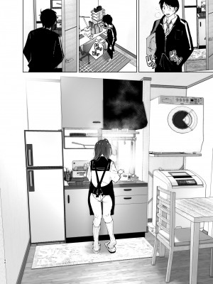 [すぺ (なかに)] 兄のことが大好きな妹の話 [DL版]_055_ZD_056