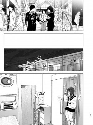 [すぺ (なかに)] 兄のことが大好きな妹の話 [DL版]_052_ZD_053