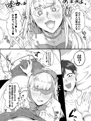 [中邑カフカ] 嫐られ強制射精 [DL版]_047_047