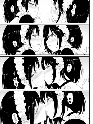 [きょくちょ] 珍愛絕頂♥️ [中国翻訳] [無修正]_054_051