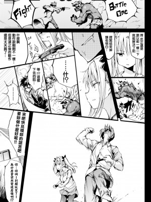 [きょくちょ] 珍愛絕頂♥️ [中国翻訳] [無修正]_132_129