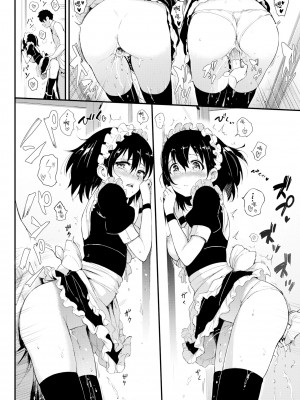 [きょくちょ] 珍愛絕頂♥️ [中国翻訳] [無修正]_053_050