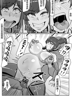 [バウンダリ] ボテおばっ 〜居候先の叔母さんを孕ませてボテ腹セックス三昧！〜 [中国翻訳]_47__047