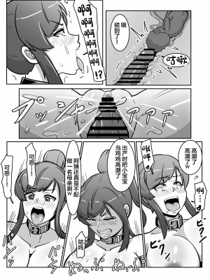 [バウンダリ] ボテおばっ 〜居候先の叔母さんを孕ませてボテ腹セックス三昧！〜 [中国翻訳]_44__044