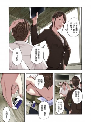 [五味滓太郎 (鉛棒なよなよ)] 僕・・・女性用風俗でバイトしてまして・・・。 [中国翻訳]_17_017