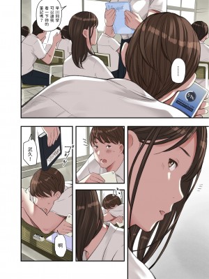 [五味滓太郎 (鉛棒なよなよ)] 僕・・・女性用風俗でバイトしてまして・・・。 [中国翻訳]_16_016