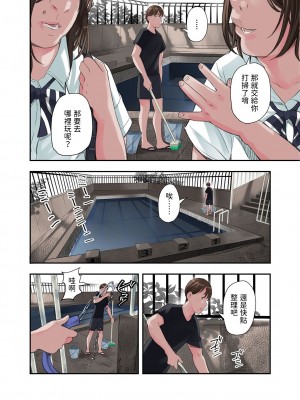 [五味滓太郎 (鉛棒なよなよ)] 僕・・・女性用風俗でバイトしてまして・・・。 [中国翻訳]_02_002