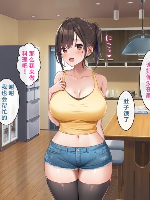 [あづきらんど (阿月唯)] 幼馴染のおっぱいに勝てないっ! [淫書馆]_118_117