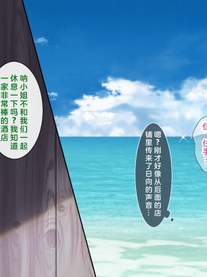 [あづきらんど (阿月唯)] 幼馴染のおっぱいに勝てないっ! [淫書馆]_101_100