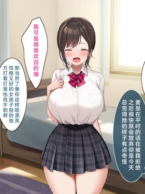 [あづきらんど (阿月唯)] 幼馴染のおっぱいに勝てないっ! [淫書馆]_008_007