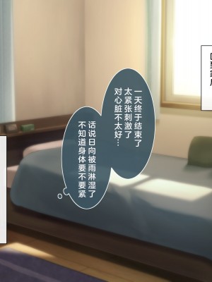 [あづきらんど (阿月唯)] 幼馴染のおっぱいに勝てないっ! [淫書馆]_080_079