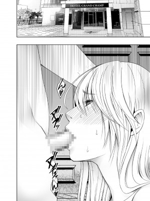 [クリムゾン] 退魔士カグヤ極 4 [KOKORO个人汉化]_35_kaguya_kiwami4_32