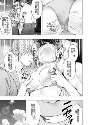 [クリムゾン] 退魔士カグヤ極 4 [KOKORO个人汉化]_34_kaguya_kiwami4_31