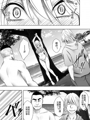 [クリムゾン] 退魔士カグヤ極 4 [KOKORO个人汉化]_18_kaguya_kiwami4_15