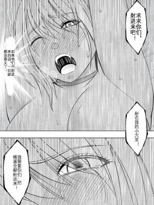 [クリムゾン] 退魔士カグヤ極 4 [KOKORO个人汉化]_51_kaguya_kiwami4_48