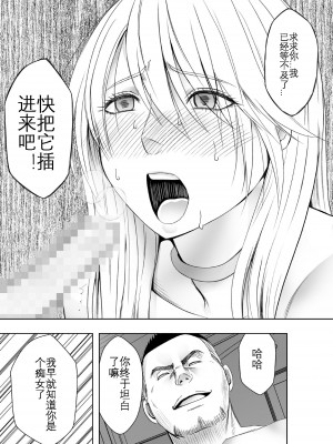 [クリムゾン] 退魔士カグヤ極 4 [KOKORO个人汉化]_38_kaguya_kiwami4_35