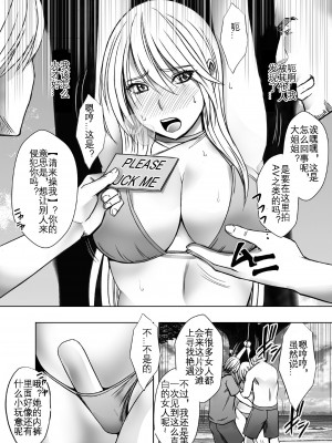 [クリムゾン] 退魔士カグヤ極 4 [KOKORO个人汉化]_19_kaguya_kiwami4_16