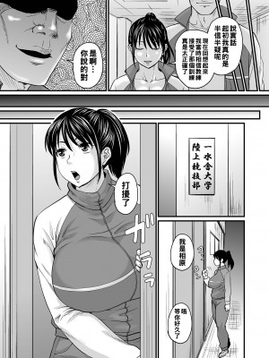 [ジロウ] めんたるとれーにんぐ_i_083