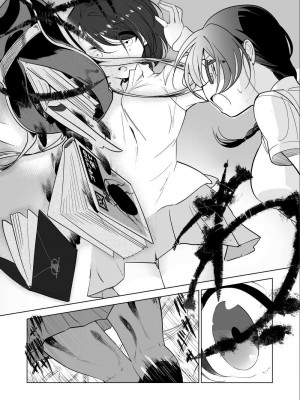 [ハエチャイム (smomo)]ゴキメスのいない学校1_002