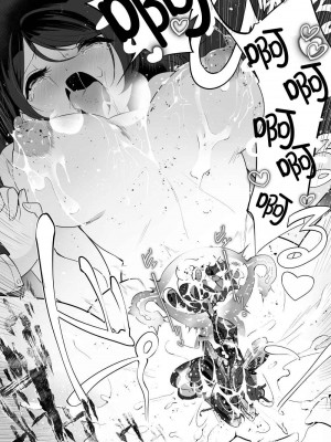 [ハエチャイム (smomo)]ゴキメスのいない学校トイレ編 [GK汉化]_012