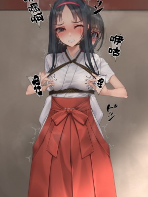 [村上水軍] 朝から晩までchi首だけいじられる会長 [Chinese]_18