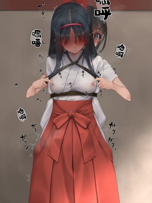 [村上水軍] 朝から晩までchi首だけいじられる会長 [Chinese]_19