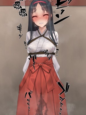 [村上水軍] 朝から晩までchi首だけいじられる会長 [Chinese]_20