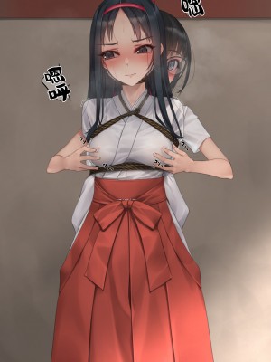 [村上水軍] 朝から晩までchi首だけいじられる会長 [Chinese]_16