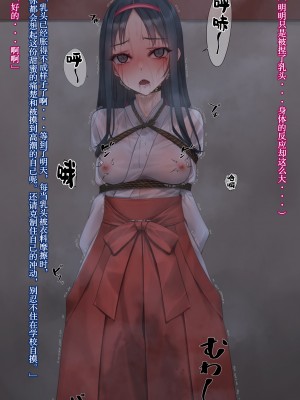 [村上水軍] 朝から晩までchi首だけいじられる会長 [Chinese]_14