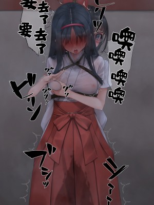 [村上水軍] 朝から晩までchi首だけいじられる会長 [Chinese]_27