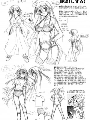 [あかざわRED] くぱぁりぞーと [DL版]_214