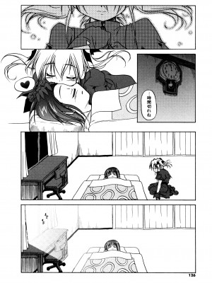 [あかざわRED] くぱぁりぞーと [DL版]_124