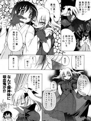 [あかざわRED] くぱぁりぞーと [DL版]_010